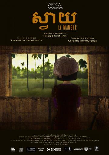 Affiche - La Mangue
